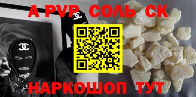 синтетический гашиш Гатчина