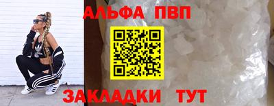 синтетический гашиш Волжский