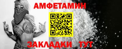 бутик Волжск