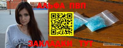 бутик Волжск