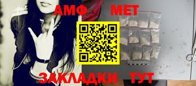 бутик Волжск