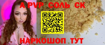 a pvp Гагарин