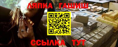 синтетический гашиш Волжский