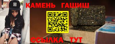 бутик Волжск