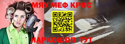 бутик Волжск