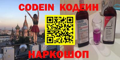 синтетический гашиш Гатчина