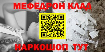 синтетический гашиш Волжский