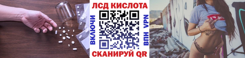 LSD-25 экстази кислота  гидра как зайти  Братск 