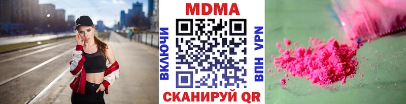 MDMA Molly  Братск 