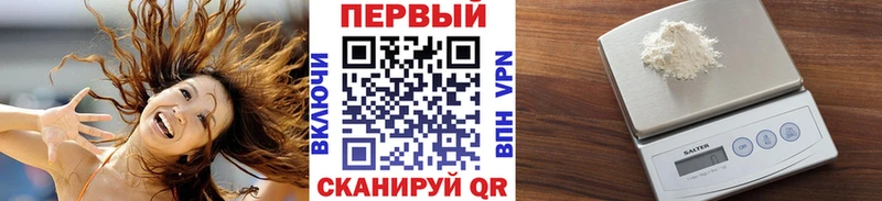 Метамфетамин Декстрометамфетамин 99.9%  Братск 