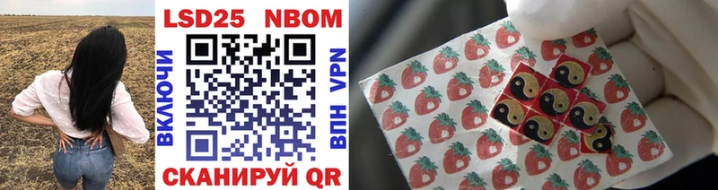 купить наркотики цена  нарко площадка какой сайт  Марки NBOMe 1,8мг  Братск 