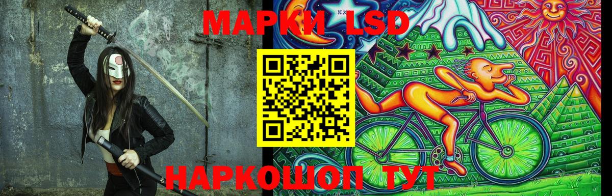 Марки N-bome 1,5мг Братск