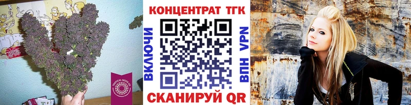 kraken ONION  Братск  ТГК жижа 