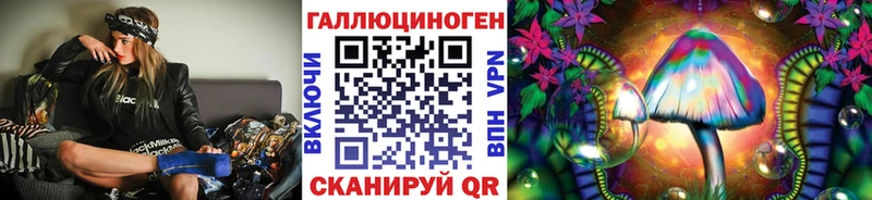 Псилоцибиновые грибы MAGIC MUSHROOMS хочу Братск