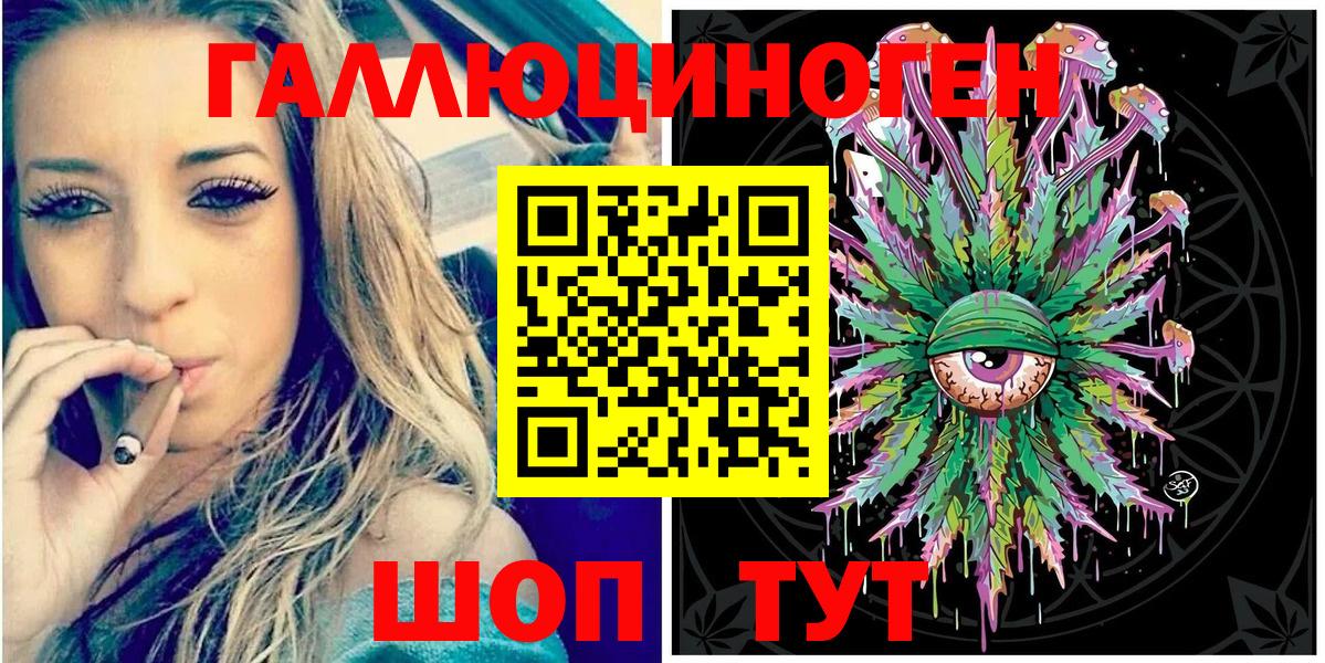 Братск  Псилоцибиновые грибы GOLDEN TEACHER  купить наркотики сайты  Галлюциногенные грибы Psilocybine cubensis  Вход с VPN 
