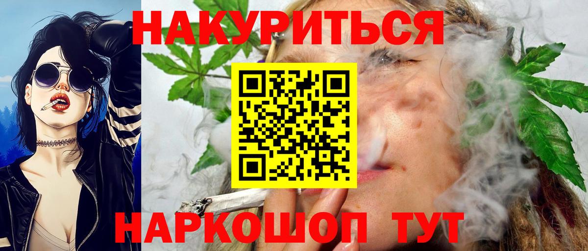Каннабис ГИДРОПОН  Вход с VPN  Бошки марихуана марихуана  Шишки марихуана MAZAR  Шишки марихуана MAZAR  Братск 